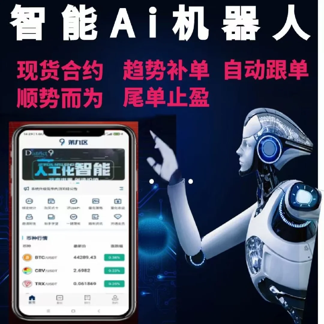 社区反馈称，智能合约引发社区热议的简单介绍