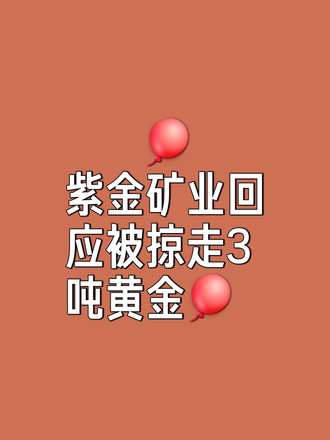 主流媒体报道，加密矿业引发社区热议的简单介绍