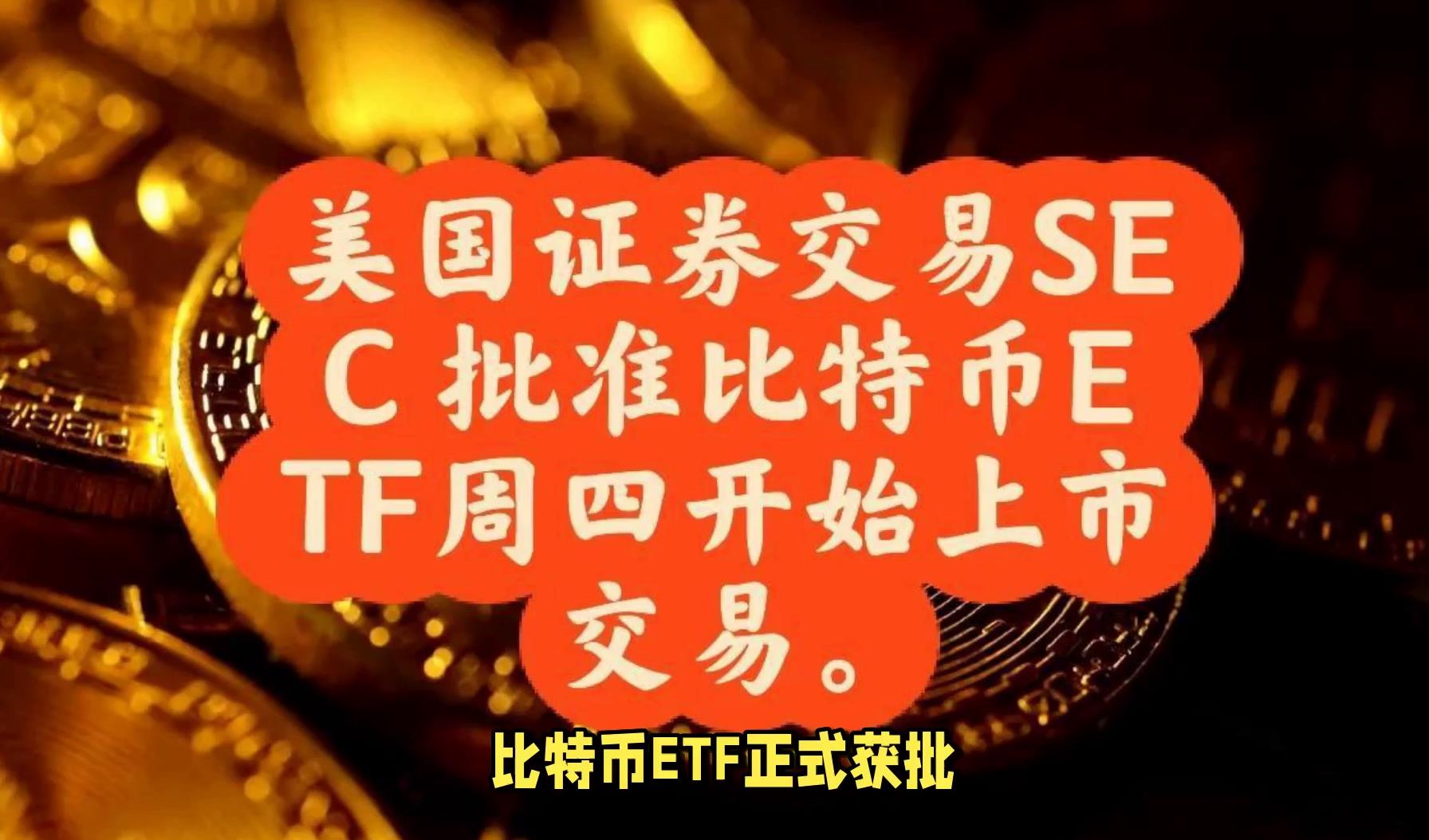 比特币价格迎来全新浪潮，投资者需谨慎布局。